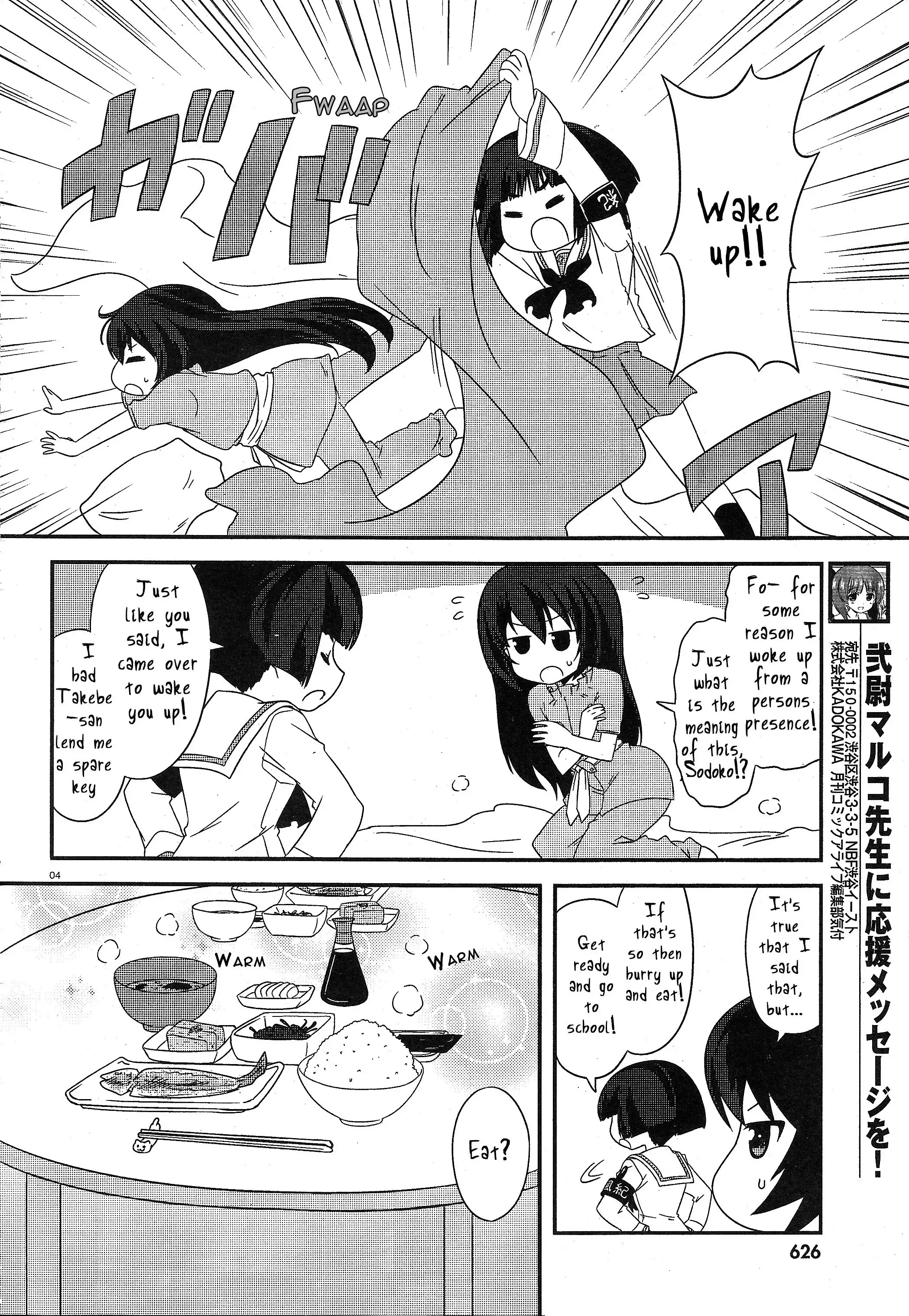 Girls ANDamp; Panzer - Motto Love Love Sakusen Desu! Chapter 19 4